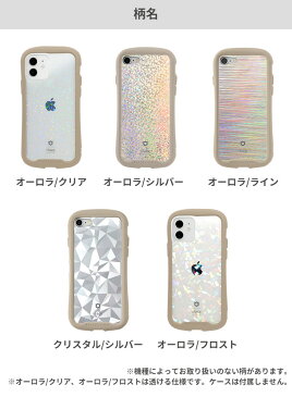 【公式】iFace iPhone11 11pro XS XR iphone8 7 iphoneSE 第2世代 iFace Reflection インナーシート アイフェイス リフレクション シート 透明 クリアケース と一緒に【 iphone アレンジ キラキラ ラメ グリッター おしゃれ カスタマイズ カスタム オリジナル かわいい】