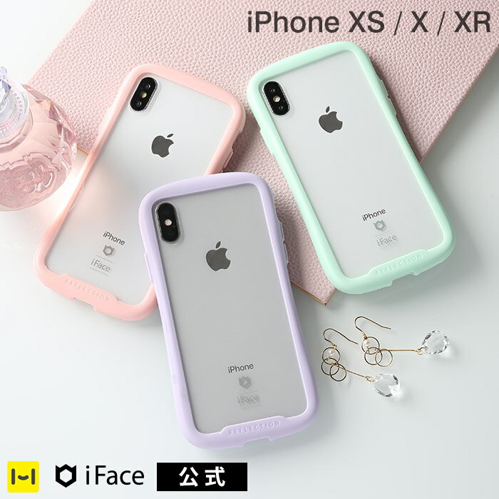 iFace パステル 透明 クリアケース iPhone8 iPhoneSE 第2世代 se2 ケース XR XS X iPhone7ケースReflection Pastel 強化ガラス