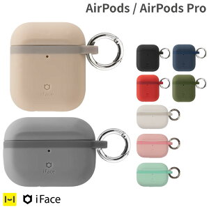 AirPods AirPodsPro ケース iFace Grip On Silicone【 シンプル エアーポッズケース エアポッズケース airpodsケース airpodsカバー airpods proケース airpods proカバー エアポッズ エアーポッズ ケース エアーポッズプロ アイフェイス iフェイス pro 男性 女性 】