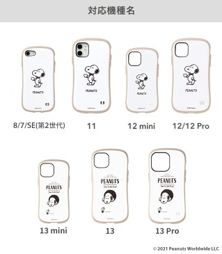 【公式】 iFace iPhone12 iPhone12 mini iPhone12 Pro iPhone11 iPhone8 iPhone7 iPhoneSE第2世代 PEANUTS ピーナッツ iFace First Class Cafeケース【耐衝撃 アイフェイス iphone 12 12mini 12pro 11 8 7 se2 ベージュ スヌーピー キャラクター かわいい カフェ カバー】