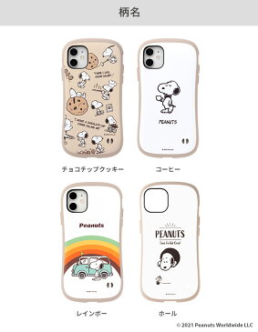 【公式】 iFace iPhone12 iPhone12 mini iPhone12 Pro iPhone11 iPhone8 iPhone7 iPhoneSE第2世代 PEANUTS ピーナッツ iFace First Class Cafeケース【耐衝撃 アイフェイス iphone 12 12mini 12pro 11 8 7 se2 ベージュ スヌーピー キャラクター かわいい カフェ カバー】