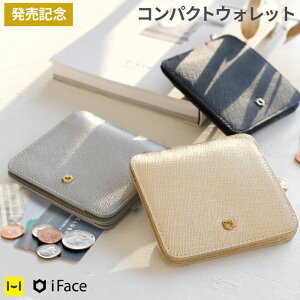 【公式】iFace Compact Wallet【 薄い 財布 アイフェイス ミニ財布 レディース ベージュ ブラック グレー 黒 カード入れ カードポケット 3枚 お札 二つ折り スリム 薄型 コンパクト ミニウォレット 小銭入れ 本革 牛革 レザー メンズ 男性 女性 Hamee Reflectionカラー 】