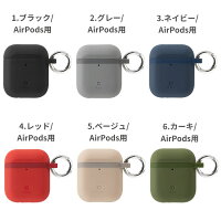 AirPods AirPodsPro ケース iFace Grip On Silicone【 シンプル エアーポッズケース エアポッズケース airpodsケース airpodsカバー airpods proケース airpods proカバー エアポッズ エアーポッズ ケース エアーポッズプロ アイフェイス iフェイス pro 男性 女性 】