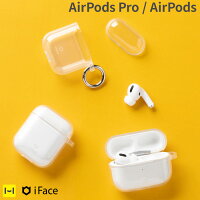 AirPods AirPodsPro ケース iFace Look in Clear クリア【 シンプル クリアケース 透明 エアーポッズケース エアポッズケース airpodsケース airpodsカバー airpods proケース airpods proカバー エアポッズ エアーポッズ エアーポッズプロ アイフェイス 男性 女性 】