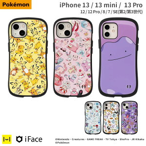 【公式】iFace ポケモン iPhone13 ケース iPhone13 Pro iPhone13 mini iphone12 iphone12pro iphone se iphone8 ケース アイフェイス First Class ポケットモンスター 【 アイフォン13 iPhone 13 13mini 13pro iPhoneケース キャラ キャラクター かわいい ピカチュウ 】