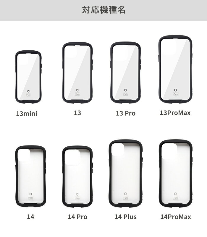 【公式】iFace iphone13 ケース 13pro 13mini 13promax iphone12 12pro 12mini 12promax 11 SE 第3世代 se3 SE 第2世代 se2 8 7 11pro 11promax XR XS Xs Reflection 透明 クリア 強化ガラス 【 リフレクション iPhone13 スマホケース アイフェイス iphone ケース 耐衝撃 】