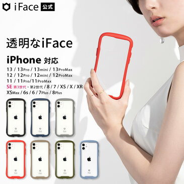 【公式】iFace iphone13 ケース 13pro 13mini 13promax iphone12 12pro 12mini 12promax 11 SE 第3世代 se3 SE 第2世代 se2 8 7 11pro 11promax XR XS Xs Reflection 透明 クリア 強化ガラス 【 リフレクション iPhone13 スマホケース アイフェイス iphone ケース 耐衝撃 】