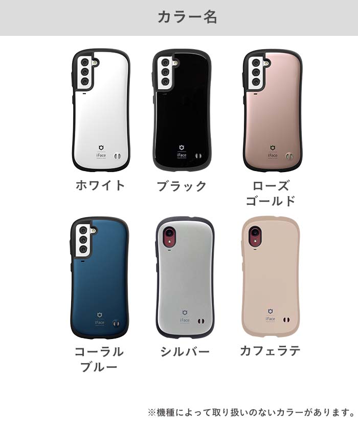 【公式】Galaxy iFace GalaxyNote20Ultra GalaxyS215G GalaxyS21+5G GalaxyS21Ultra5G GalaxyA225G GalaxyS22 GalaxyS22Ultra First Class ケース【 ブラック ホワイト galaxy ギャラクシー Android アンドロイド スマホケース アイフェイス 耐衝撃 カバー ハード 】