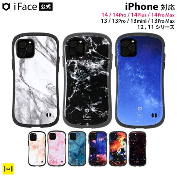 【公式】 iFace iphone14 14pro 14plus 14promax 13 13pro 13mini 13promax 12 12mini 12pro 11 iFace First Class ケース Marble Universe【 アイフェイス 保証付き スマホケース iphoneケース 大理石 マーブル 宇宙柄 おしゃれ 夜空 星柄 韓国 Hamee 】