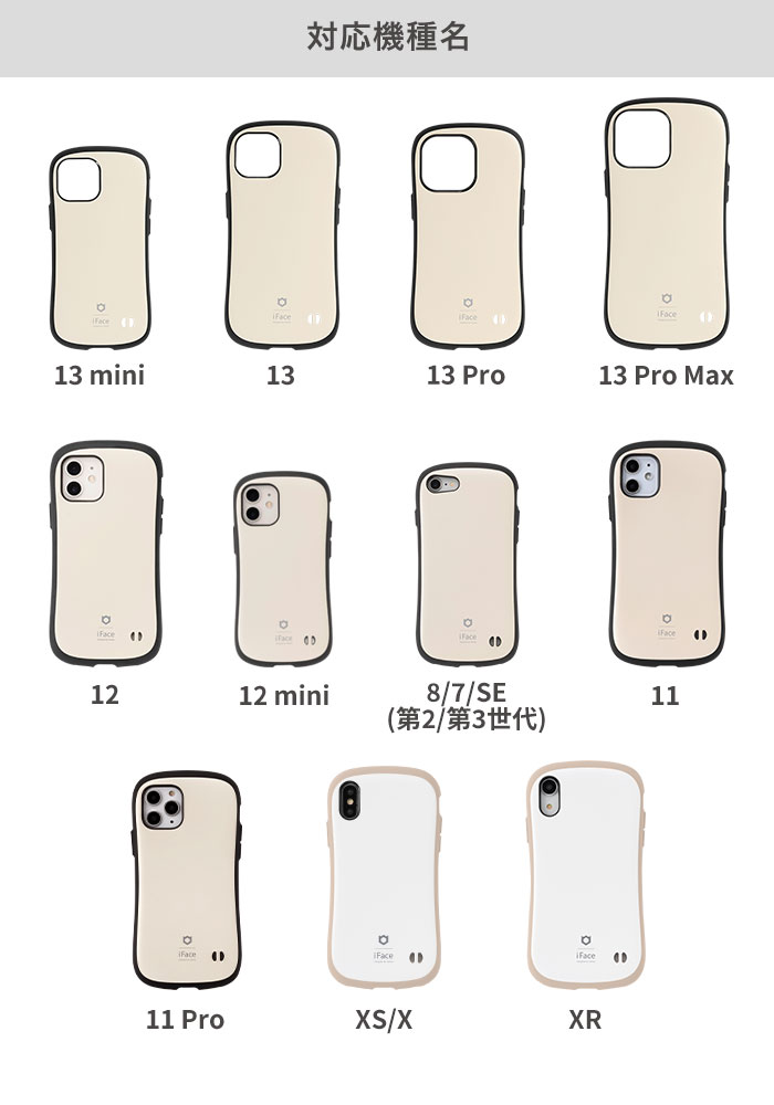 【公式】 iFace iPhone14 14pro 14plus 14promax 13 13pro 13mini 13promax 12 12Pro 12mini SE 第3世代 第2世代 8 7 11 XR XS First Class ケース Cafe くすみ【 耐衝撃 スマホケース iphoneケース アイフェイス iphone14 SE3 SE2 アイフォン ベージュ カフェ 韓国 Hamee 】