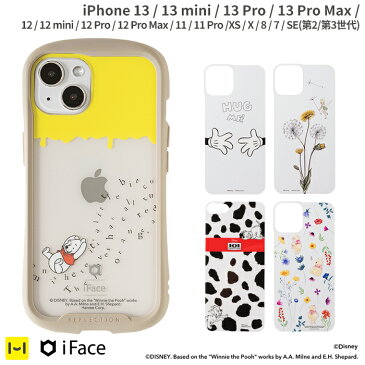 【公式】 iphone13 13mini 13 Pro 13 Pro Max 12 12 Pro 12 mini 11 11 Pro XS X 8 7 SE 第3世代 第2世代 ディズニー キャラクター iFace Reflection 専用 インナーシート【 iphone 13 iphone13Pro iphone12 iphone12pro iphonese3 iphonese2 se3 se2 disney 】