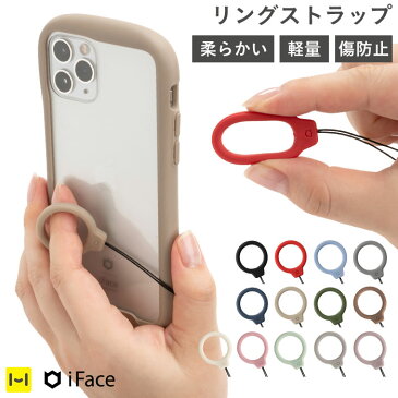 【公式】 iFace ストラップ スマホ Reflection Silicone Ring リング シリコン【 アイフェイス あいふぇいす スマホリング 携帯 ストラップ リング おしゃれ 可愛い かわいい 韓国 スマートフォン 落下防止 ホールドリング スマホストラップ フィンガーリング hamee 指 】