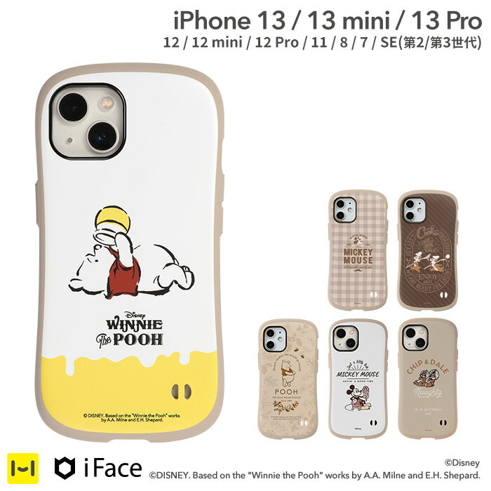 【公式】iFace iPhone13 iPhone13Pro 13mini iPhone12 iPhone12mini iPhone12Pro iPhone11 iPhoneSE 第3世代 第2世代 ディズニー キャラクター iFace First Class Cafe ケース【アイフェイス 13pro 13mini 12 12mini 12pro se3 se2 ベージュ disney ミッキー プーさん 】