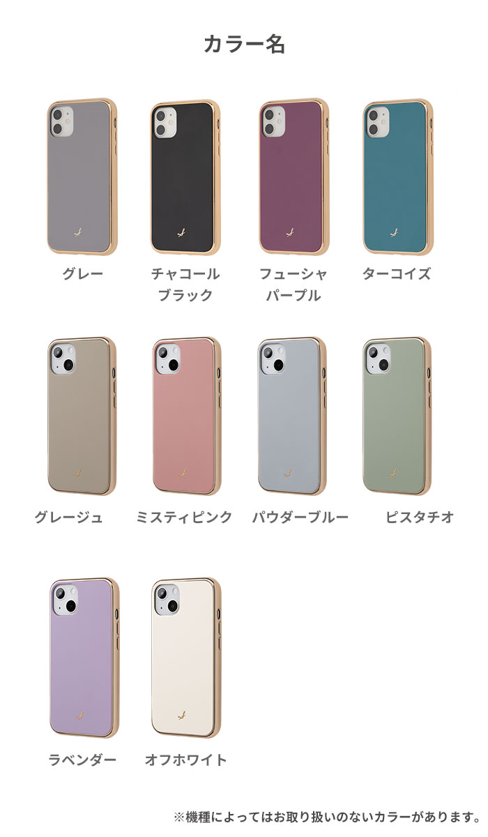 iPhone13 13 Pro iPhone12 12 mini 12 Pro iPhone11 iPhone8 iPhone7 iPhoneSE 第3世代 第2世代 salisty サリスティ マットカラー 耐衝撃 ハードケース 【 iPhone 13 iPhone12 スマホケース iPhoneケース se3 se2 おしゃれ かわいい 大人可愛い シンプルくすみカラー 】