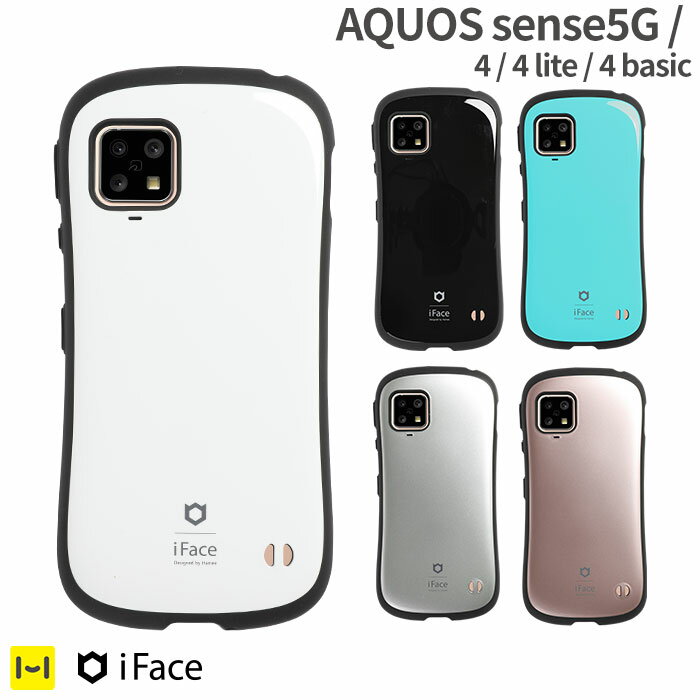 AQUOS sense5G 4 4lite 4basic iFace First Class Standard Metallic ...