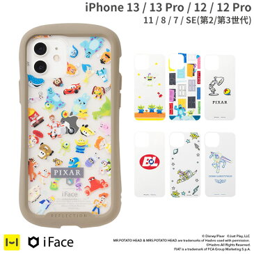 iPhone13 iPhone13Pro iPhone12 12 Pro 8 7 SE 第2世代 ディズニー ピクサー キャラクター iFace Reflection インナーシート【 アイフェイス iphone 13 13pro 12 12pro 8 7 se2 アレンジ カスタマイズ 透明 クリア トイストーリー モンスターズインク ピクサーランプ BNL 】