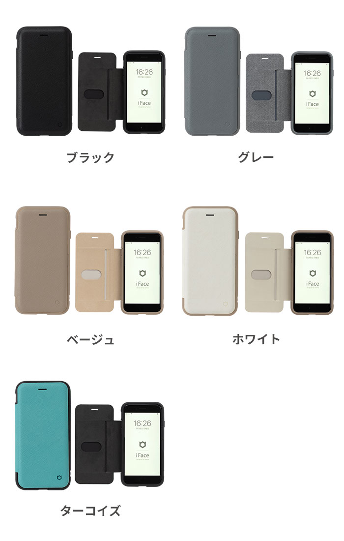 【公式】iFace iphone12 ケース 手帳型 iphonese 第3世代 ケース 第2世代 手帳 iPhone12 Pro iphone8 iphone7 ケース 手帳 Cardina【 iPhone 12 12Pro iphonese3 se2 手帳 アイフォンse2 アイフォンケース 手帳型ケース カバー メンズ スタンド iphoneケース 韓国 Hamee 】