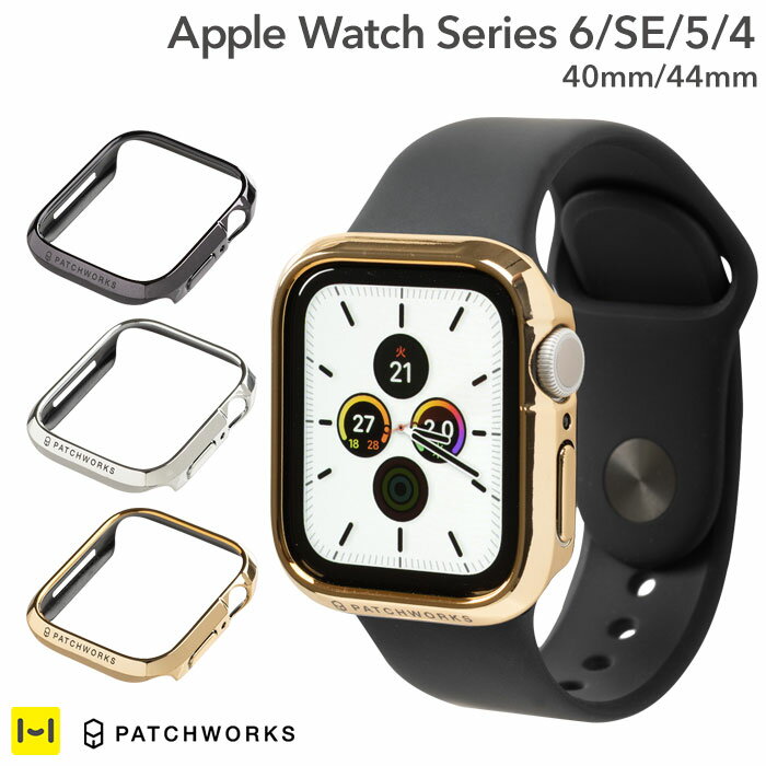 apple watch カバー メタリック series 6 SE 5 4 40mm 44mm PATCHWORKS Centro Metallic ケース 【 applewatch アップルウォッチ アクセサリー ケース カバー 保護 】