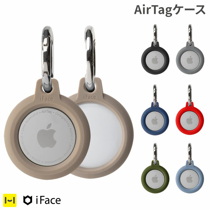 AirTag ホルダー iFace Reflection ケース【 air tag ケース エアタグ スマートタグ キーホルダー アクセサリー アイ…