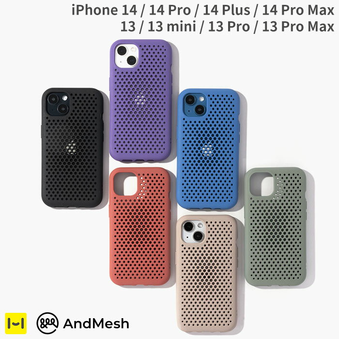 iPhone14 ケース iPhone14Pro 14Plus 14ProMax iphone13 ケース 13mini 13Pro 13ProMax AndMesh アンドメッシュ メッシュ ケース【 アイフォン14 アイフォン13 放熱 通気性 スマホケース iPhon…