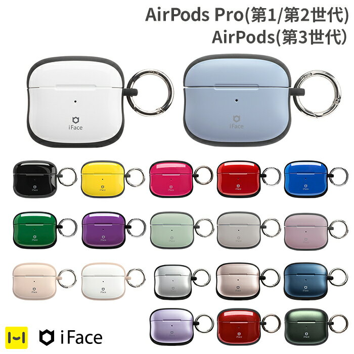 【公式】 iFace airpods proケース airpods 