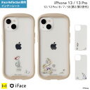 【公式】 iphone13 iphone13Pro iphone12 iphone12Pro 8 7 iphoneSE 第3世代 第2世代 ディズニー キャラクター iFace Reflection 専用 インナーシート プリンセス 【 iphone 13 13Pro 12 12Pro 8 7 se3 se2 disney アイフェイス リフレクション 透明 アレンジ 】