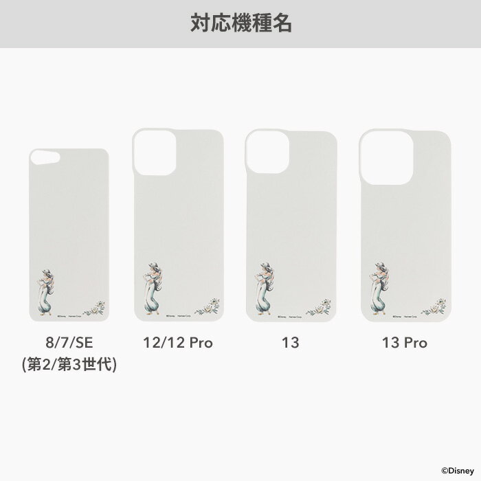 【公式】 iphone13 iphone13Pro iphone12 iphone12Pro 8 7 iphoneSE 第3世代 第2世代 ディズニー キャラクター iFace Reflection 専用 インナーシート プリンセス 【 iphone 13 13Pro 12 12Pro 8 7 se3 se2 disney アイフェイス リフレクション 透明 アレンジ 】