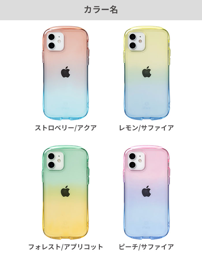 【公式】 iFace iPhone14 14Pro 14plus 114promax 13 13pro 13mini 12 12pro 8 7 SE 第2世代 第3世代 11 XR Look in Clear Lolly ケース【 iphoneケース アイフォンケース スマホケース クリア 透明 グラデーション かわいい おしゃれ パステルカラー 韓国 耐衝撃 Hamee 】