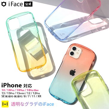 【公式】 iFace iPhone14 14Pro 14plus 114promax 13 13pro 13mini 12 12pro 8 7 SE 第2世代 第3世代 11 XR Look in Clear Lolly ケース【 iphoneケース アイフォンケース スマホケース クリア 透明 グラデーション かわいい おしゃれ パステルカラー 韓国 耐衝撃 Hamee 】