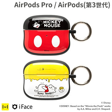 Air Pods Pro / Air Pods (第3世代) 専用 ディズニー キャラクター iFace First Class ケース【アイフェイス エア ー ポッズ ブラック レッド ホワイト イエロー 黒 赤 黄 白 色 Disney ミッキー マウス プー さん スマホ ワイヤレス イヤホン カバー グッズ Hamee】