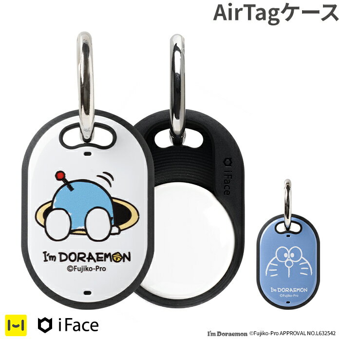 [AirTag専用]アイムドラえもん iFace First Classケース【スマホアクセサリーグッズ Hamee】