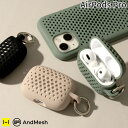 AndMesh アンドメッシュ メッシュ AirPods Pro ケース【 Air Pods Pro ケース エアポッズプロ エアーポッズプロ airpodsp...