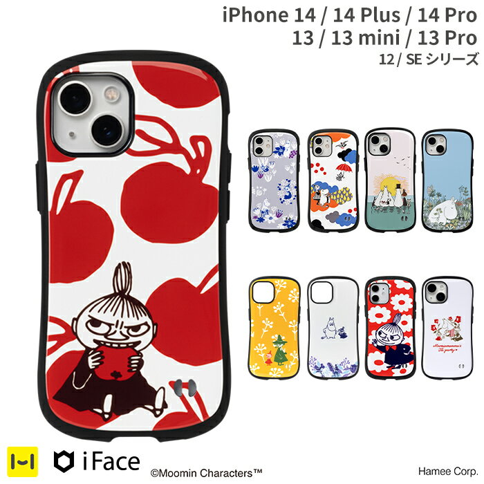 【公式】iFace iPhone14 14Pro 14Plus 13 13Pro 13mini 12 12Pro 12mini SE 第3世代 第2世代 8 7 ムーミン iFace First Class ケース アイフェイス 【 スマホケース iphoneケース アイフォン アイフェイス 耐衝撃 MOOMIN ムーミン ミィ ミイ スナフキン Hamee 】