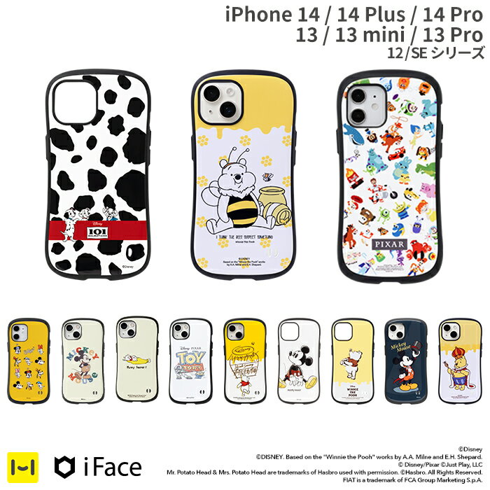 iFace 公式 ディズニー iPhone14 ケース 14Pro 14Plus iphone13 13mini 13Pro iphone12 12Pro SE 第3世代 第2世代 8 First Class ケース【 アイフェイス 耐衝撃 ミッキー ピクサー プーさん 101匹わんちゃん バズライトイヤー キャラクター iPhoneケース Hamee 】