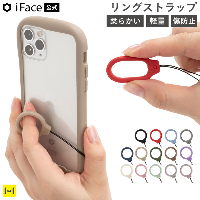 【公式】 iFace ストラップ スマホ Ref