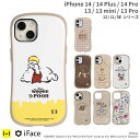 【公式】iFace ディズニー iPhone14 ケース i
