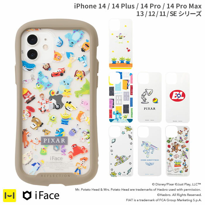 【公式】 iPhone14 14Pro 14Plus 14ProMax iPhone13 iPhone13Pro iPhone12 12 Pro 8 7 SE 第2世代 ディズニー ピクサー キャラクター iFace Reflection インナーシート【 アレンジ カスタマイズ キャラクター disney Pixar トイストーリー モンスターズインク 】