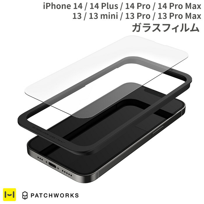 iphone14 iphone14pro iphone14promax iphone14plus iphone13 13mini 13pro 13promax PATCHWORKS ITG Pro Plus 画面保護ガラスフィルム クリア【 アイフォン画面保護 液晶保護 iphone14 ガラスフィルム ガラスシート 強化ガラス 傷防止 表面硬度9H Hamee公式 】