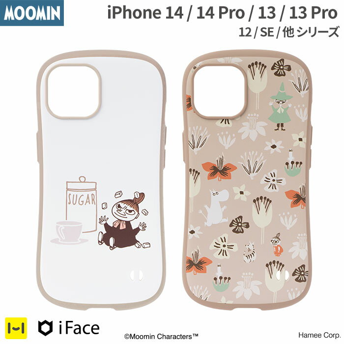 iFace ムーミン iPhone14 ケース iphone13 iphone se 第2 第3世代 ケース 14Pro 13Pro iphone12 12Pro 8 7 First Class Cafe 