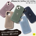 iFace 公式 iPhone14 ケース iphone13 iphone12 iphone se iphone14Pro AndMesh コラボ MESH Grip Case【 iPhone 14 …