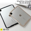  iFace ipad pro 11インチ ケース 第2世代 第3世代 iFace Reflection ポリカーボネート クリアケース