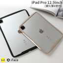 【公式】 iFace iPad Pro 12.9 ケース 第5