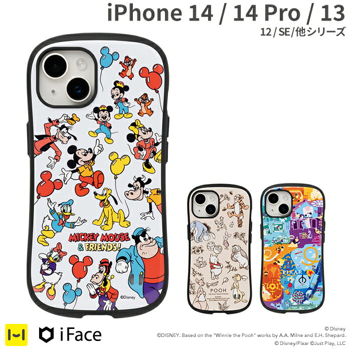 販路限定 iFace ディズニー iPhone14 ケース iphone13 iphone se 第2 第3世代 ケース 14Pro 13Pro iphone12 12Pro 8 7 アイフェイス First Class 【 耐衝撃 おしゃれ かわいい iphoneケース スマホカバー キャラクタースマホアクセサリーグッズ Hamee】