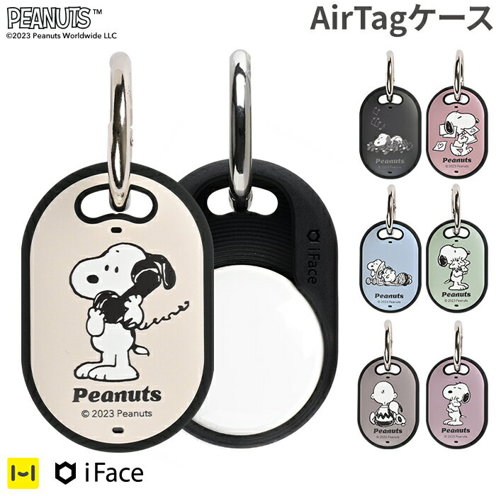  iFace AirTag ケース PEANUTS ピーナッツ First Class ケース