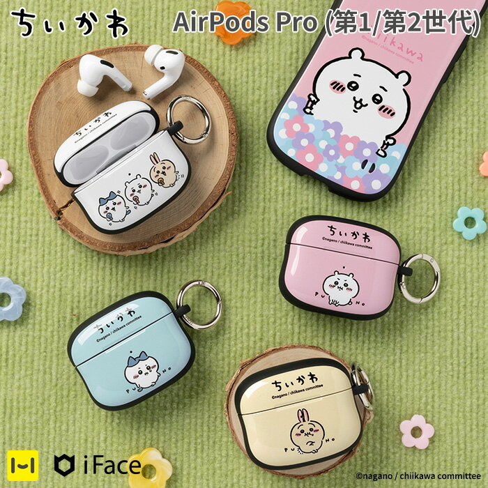 iFaceۤ AirPodsPro  1 2 First Class Air Pods Pro airpodspro  ݥå  ۥ󥱡  å ϥ  襤 饯  Ѿ׷ ϡ  Hamee 