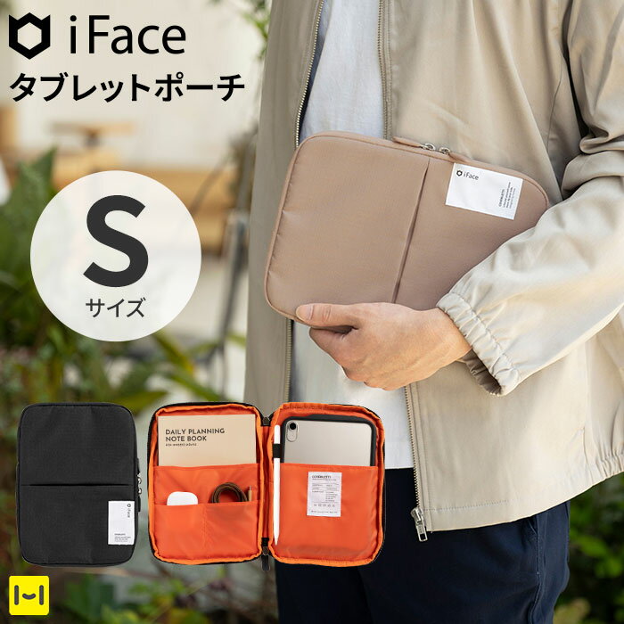 iFace 公式 タブレットポーチ Sサイズ 8.3inch iPad mini 対応 iFace Coverletti 【 ガジェットポーチ 小物ポーチ バッグインバッグ トラベルポーチ 母子手帳ケース 筆記用具 スッキリ収納 ス…