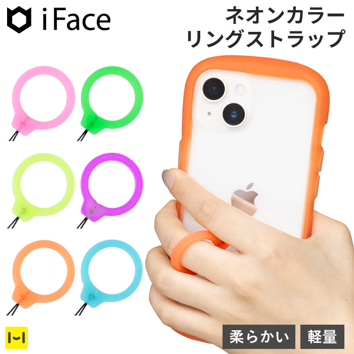  iFace ストラップ スマホ Reflection Neo Silicone Ring リングストラップ