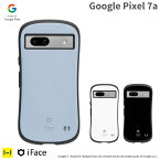 【公式】 iFace Google Pixel 7a First Class ケース 【 Google Pixel 7a google gixel 7a googlegixel 7a グーグル ピクセル グーグルピクセル iface iFace アイフェイス スマホケース スマホカバー 携帯 スマホ ケース カバー くすみカラー 耐衝撃 韓国 Hamee 】