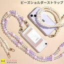 PICNIC HOUSE ショルダービーズストラップ【 Hamee】
