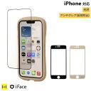 【公式】iFace 画面保護 iPhone15 15pro 
